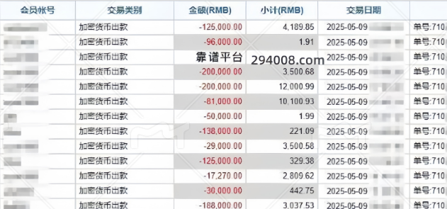 294新靠谱.png 294新靠谱.png