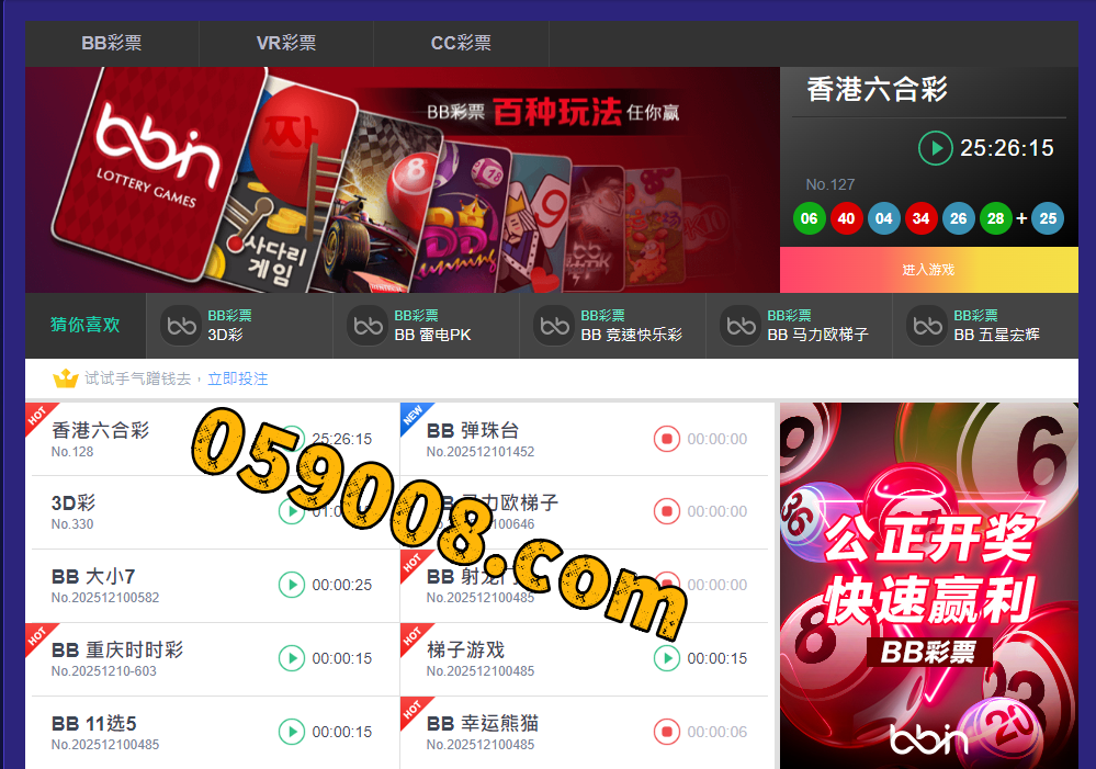 新彩图_大副本.png 新彩图_大副本.png